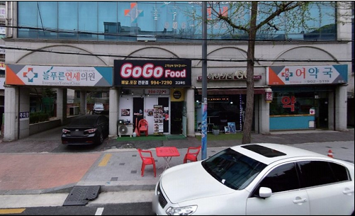 2023년 수유동 삼각산로 주변  간판 정비전 전경