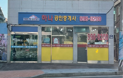 2023년 수유동 삼각산로 주변  간판  정비후 전경