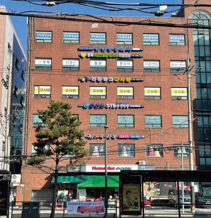 2022년 미아동 도봉로 주변  간판 정비후 전경