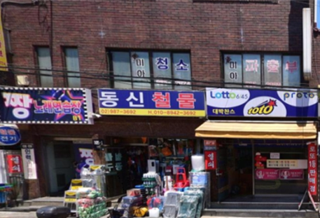 2025년 미아동 간판 정비전 전경