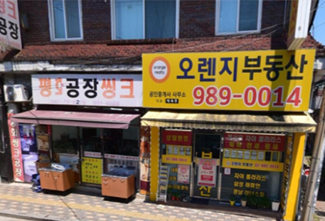 2025년 미아동 간판 정비전 전경