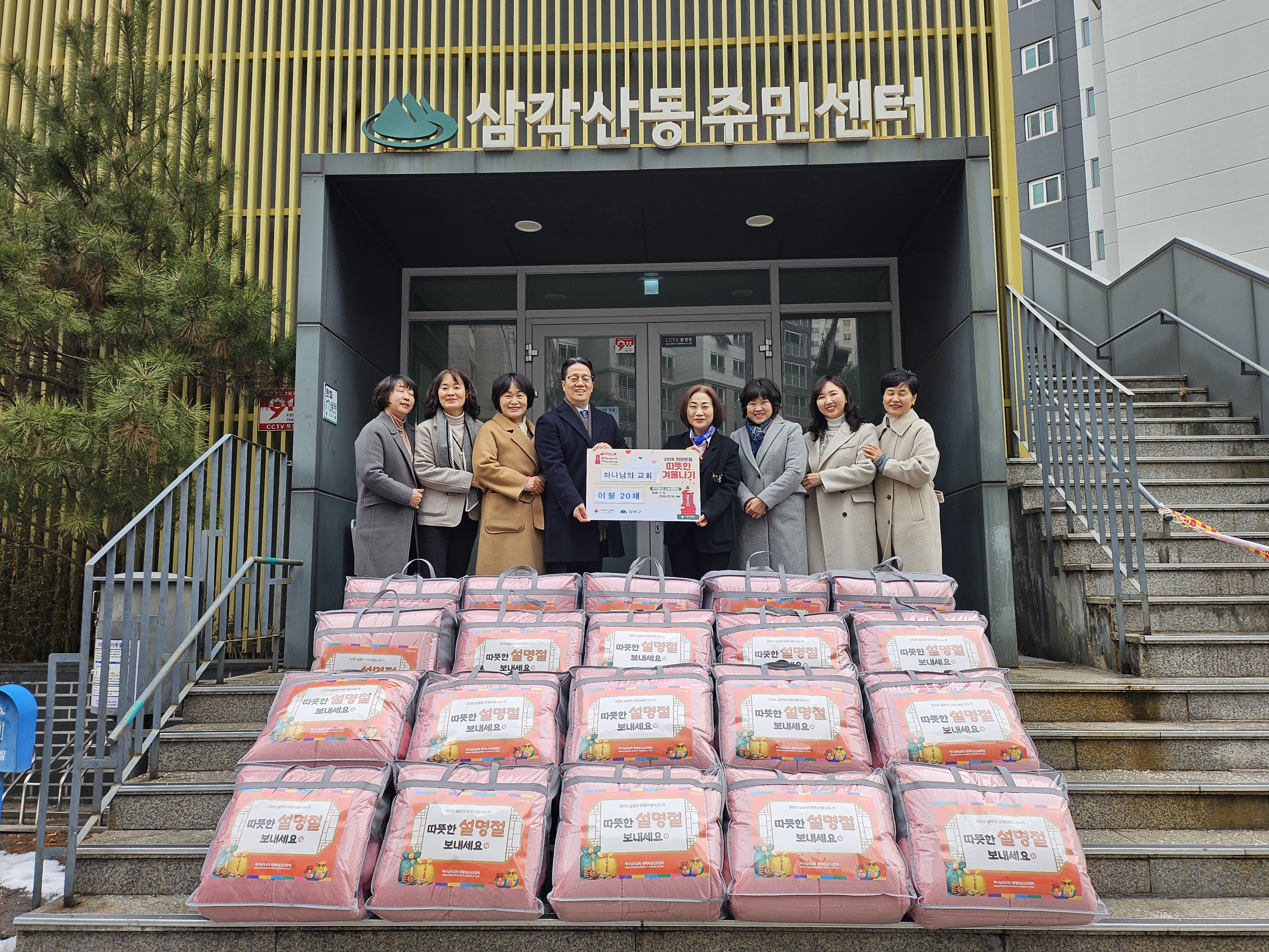 260205 하나님의교회 (1).jpg