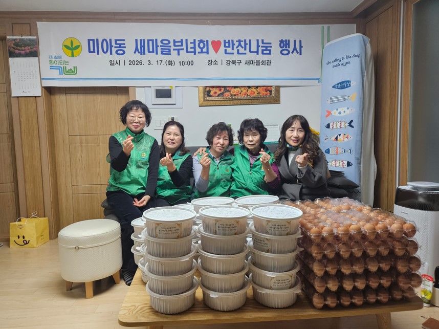 반찬나눔1.jpg