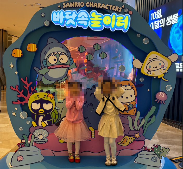 2025 드림스타트 [가족 문화체험 활동]