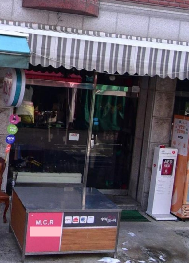 M&middot;C&middot;R(엠씨알) 사진2