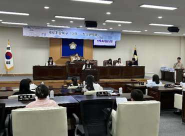 제6대 아동&middot;청소년의회 운영