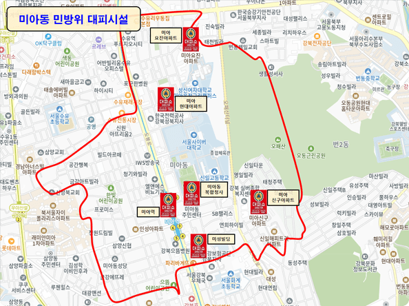 미아동 민방위 대피시설 안내 지도