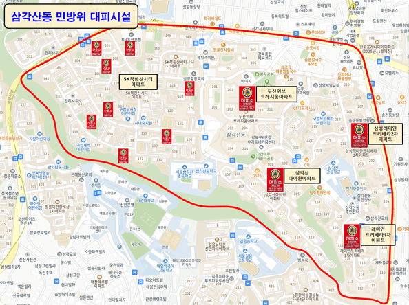 삼각산동 민방위 대피시설 안내 지도