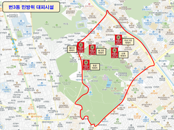 번3동 민방위 대피시설 안내 지도